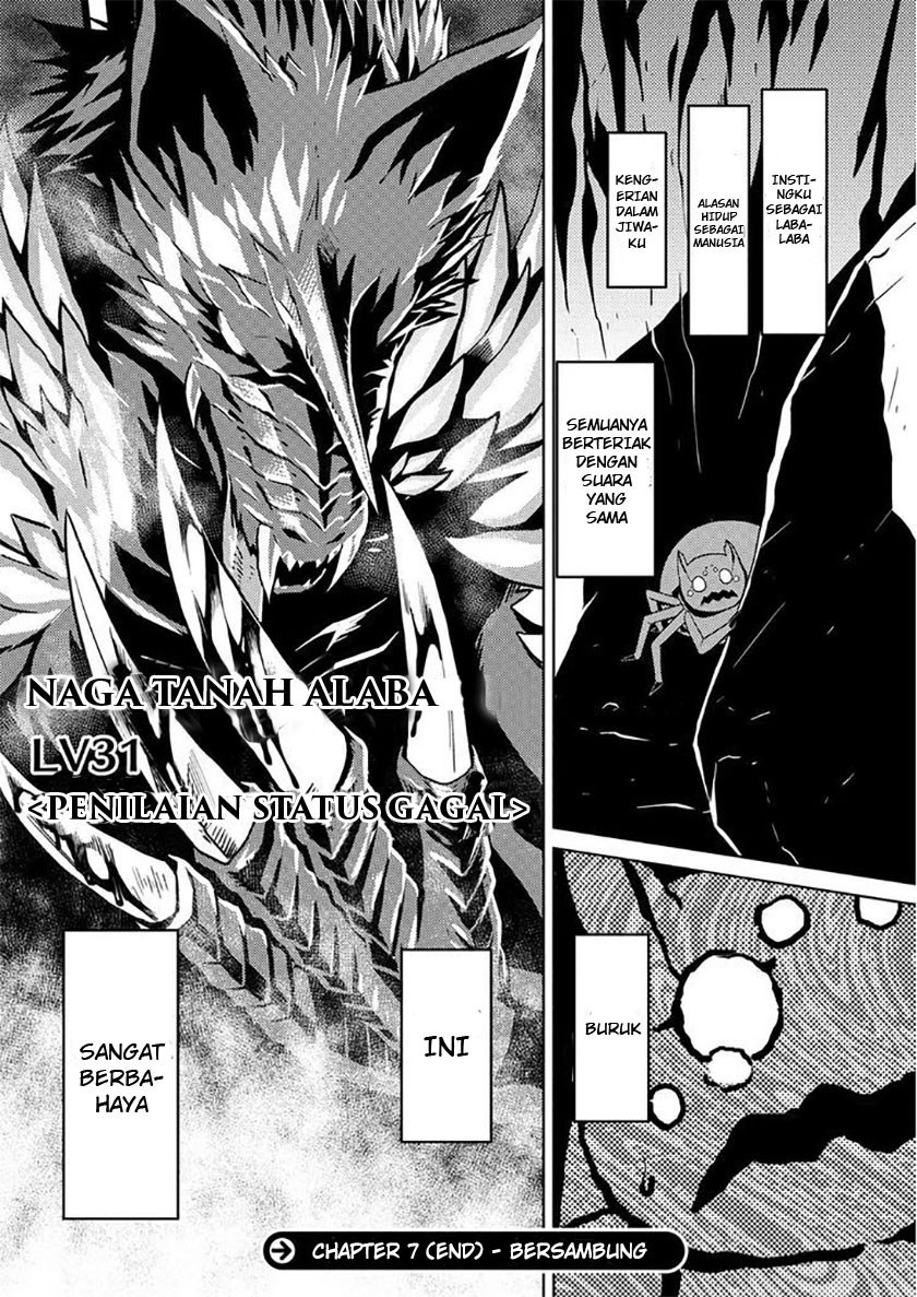 Kumo desu ga, Nani Ka?